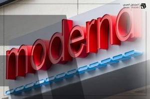 موديرنا تفاجئ الأسواق بتوقعات قوية والسهم يرتفع