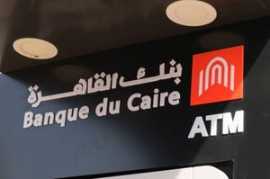 بعد "الأهلي ومصر".. بنك القاهرة يصدر شهادة إدرخار بفائدة 25%