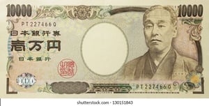 الين الياباني يتراجع مقابل نظرائه الرئيسيين يوم الاثنين مع تباعد توقعات الأسعار
