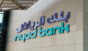 بنك الرياض يعتزم شراء 5 ملايين سهم لبرنامج حوافز الموظفين