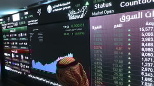 هونغ كونغ تبحث إطلاق صندوق لتتبع مؤشرات الأسهم بالسوق السعودية