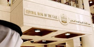 الأصول الأجنبية لمصرف الإمارات المركزي ترتفع لمستوى تاريخي