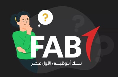 كيفية شراء سهم أبوظبي الأول .. وما هي شرعية تداول سهم FAB