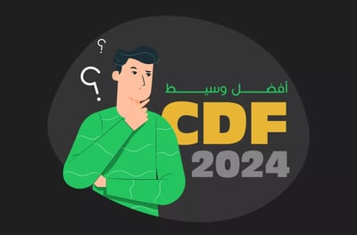 ما هو أفضل وسيط CFD – أفضل وسيط عقود مقابل الفروقات