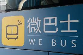 Webus الصينية تعتزم جمع 300 مليون دولار لتأسيس احتياطي من عملة XRP ضمن خطط توسعها في المدفوعات عبر الحدود