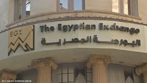 البورصة المصرية تعلق التداول بسبب حريق سنترال رمسيس