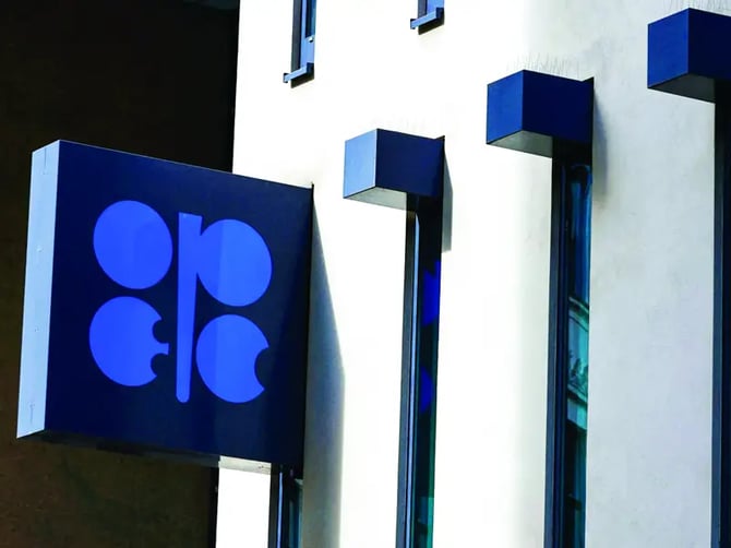 أوبك+ تُبقي الإنتاج دون تغيير لعام 2026 وتقر آلية جديدة لتقييم القدرات الإنتاجية