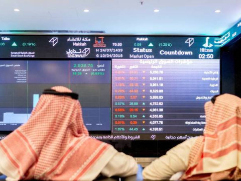 الأسهم السعودية تنخفض عند نهاية جلسة اليوم بينما انخفض تداول العام بنسبة 0.06 في المائة
