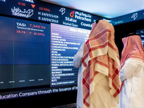 مؤشرات الأسهم السعودية تتراجع عند نهاية جلسة اليوم
