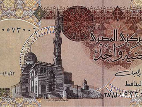 هل سينخفض الدولار الأمريكي في مصر إلى مستويات 40 جنية عقب تحرير سعر الصرف؟