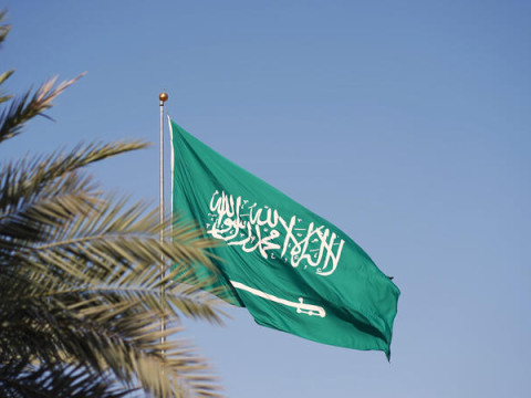 تراجع الاقتصاد السعودي بـ 4.5% في الربع الثالث من 2023