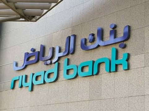 بنك الرياض يعتزم شراء 5 ملايين سهم لبرنامج حوافز الموظفين