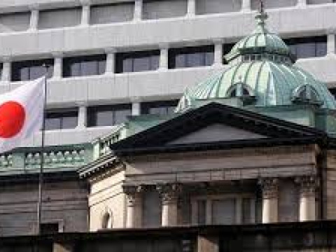 البنك المركزي الياباني يثبت سياسته النقدية والين مستمر في الهبوط
