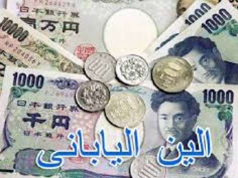 ارتفاع في مستويات الين الياباني بدعم من ضعف الدولار
