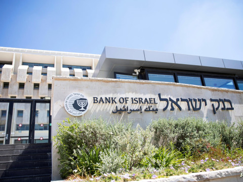 للمرة الرابعة على التوالي.. بنك إسرائيل يثبت أسعار الفائدة عند 4.50%