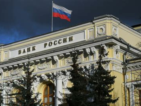 المركزي الروسي يعلن رفع الفائدة بواقع 2% لتصل إلى أعلى مستوياتها منذ إبريل 2022