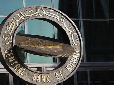 بنك الكويت المركزي يقرر رفع سعر الخصم لـ 3.50