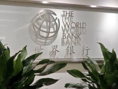 البنك الدولي يخفض توقعاته لنمو الاقتصاد الصيني خلال العام المقبل