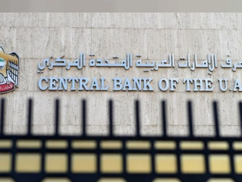 مصرف الإمارات يعدل توقعاته لنمو الاقتصاد الوطني خلال 2022 و2023