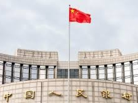 بنك الشعب الصيني يخفض سعر الفائدة الأساسي بشكل غير متوقع بمقدار 10 نقاط أساس لتعزيز الاقتصاد