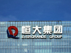 Evergrande Shares Tank as Trading Resumes after 17 Months