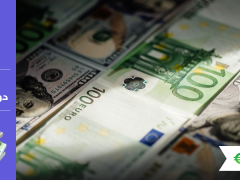 اليورو يستأنف الإرتداد من المستوى الاعلى في اربعة جلسات امام الدولار الامريكي في اولى جلسات الأسبوع
