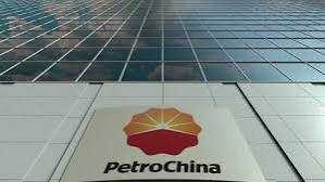 صافي أرباح شركة PetroChina ينخفض في الربع الثالث بنسبة 5.3٪ مع نمو الإنتاج