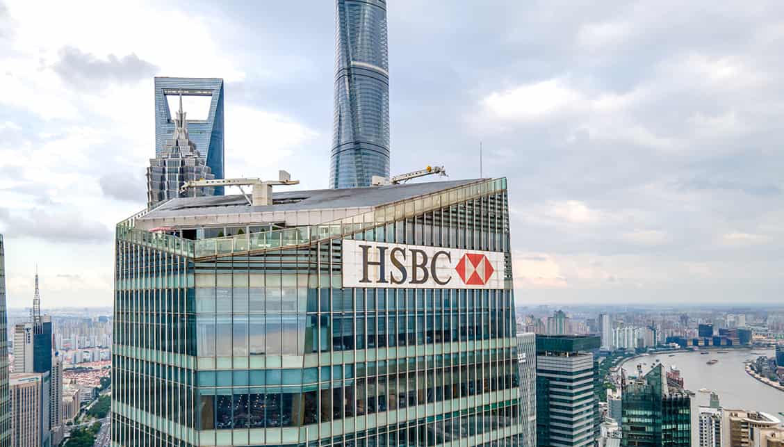 بنك HSBC البريطاني يرفع صافي أرباحه السنوية أقل من المتوقع