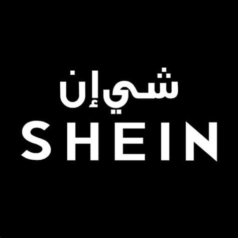 "شي إن" تقدم طلباً خلال الشهر الجاري للإدراج في بورصة لندن