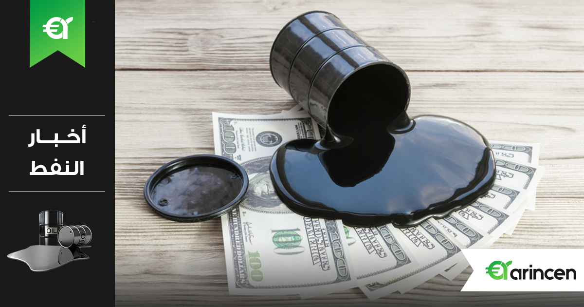 توالي ارتداد سعر النفط من الأعلى في خمسة أسابيع