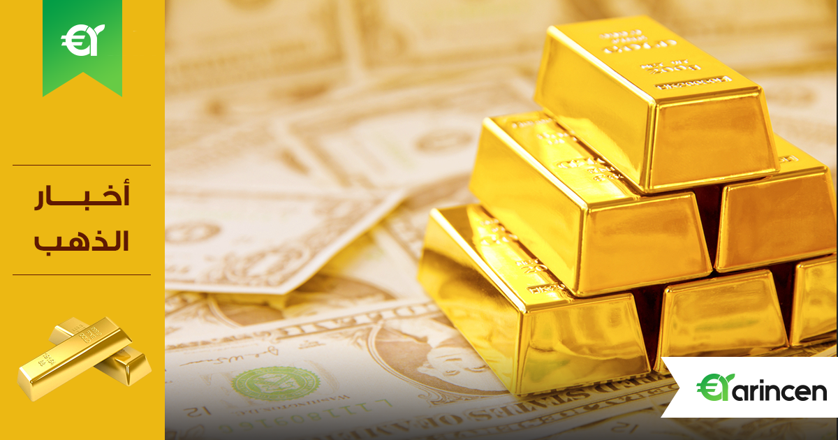 استقرار إيجابي لأسعار الذهب لثامن جلسه على التوالي