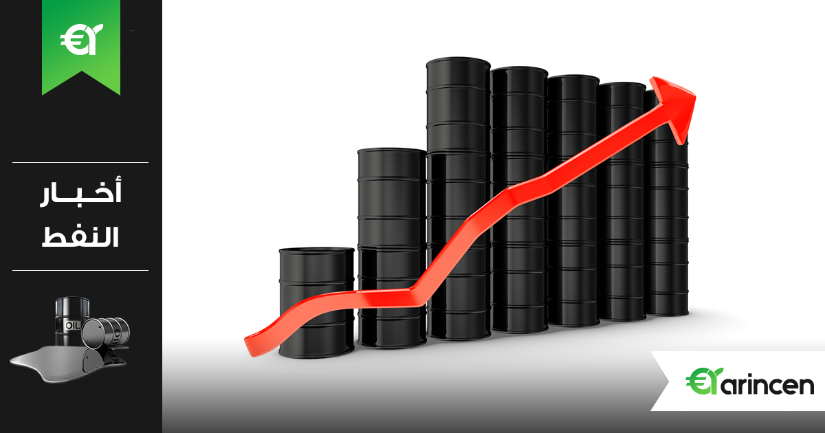 إرتفاع مخزونات النفط في الولايات المتحدة بنحو 15 مليون برميل