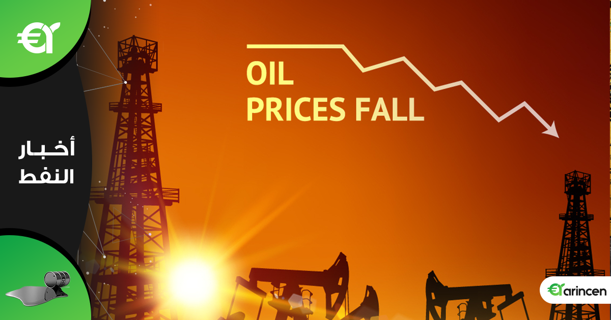 ارتفاع أسعار النفط بنحو الواحد بالمائة في أولى جلسات الأسبوع والأنظار على الاجتماع الشهري لأوبك
